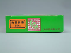 カナケン　小箱もぐさ灸頭針用(40g)