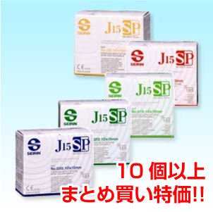 セイリンディスポ鍼 J15SP【まとめ買い特価】