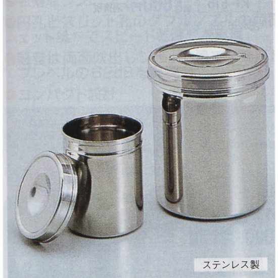 湿布缶　8×10cm
